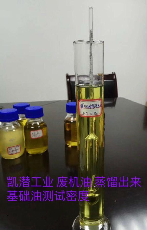 廢油凈化循環利用設備精制系統溶劑工藝組成部分？