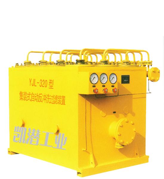 集裝式自動反沖洗過濾裝置.jpg 成品油定價(jià)機(jī)制已定濾油機(jī)迎新