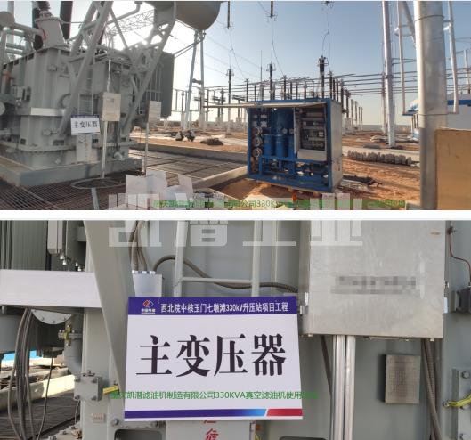 如何對變壓器油雙級真空濾油機調試試機！(圖2)