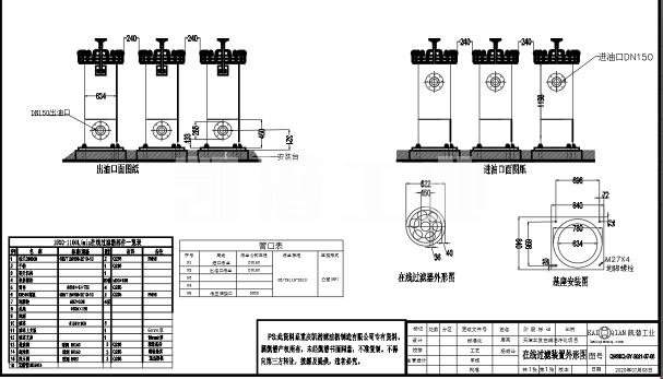 在線過濾裝置流程 在線過濾裝置流程